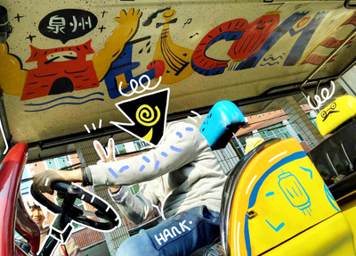 “老爷车涂鸦-BigPower