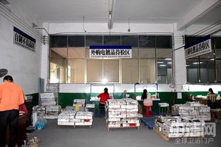 中洁供应链实地验厂服务 走进泉州万六厨卫