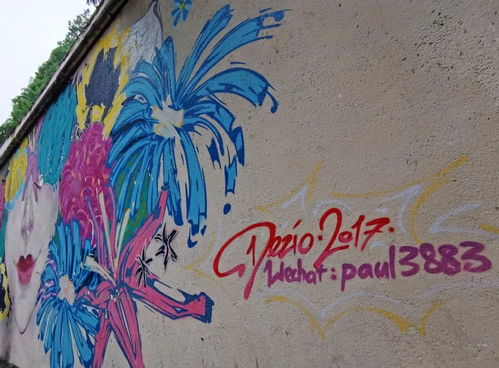 英雄钢笔 厂的老厂房,现在是这样的