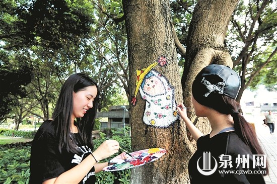 泉州市区中山公园石墩上涂鸦:萌版惠女对你笑 - 城事要闻 - 东南网泉州频道