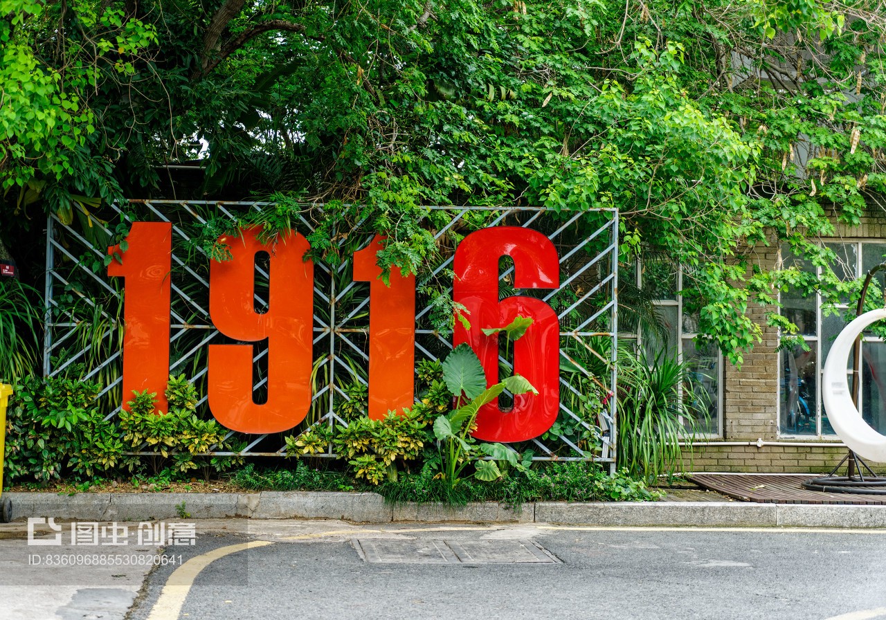 泉州1916园区风光