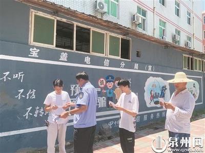 石狮 涂鸦上墙 宣传反诈，泉州涂鸦艺术助力社会共治